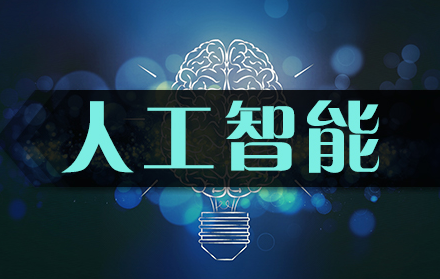 6G網(wǎng)絡(luò)到底有多快？1秒就能傳輸人腦容量的數(shù)據(jù)