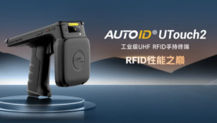 提升零售門店效率，RFID讀寫器讓管理更簡單！