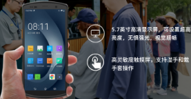 優(yōu)博訊票務(wù)管理手持終端：開啟智慧旅游新體驗(yàn)！