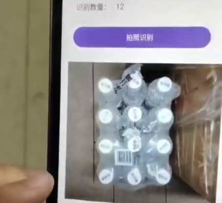 艾韋迅視覺(jué)識(shí)別軟件與PDA集成,實(shí)現(xiàn)物體數(shù)量智能識(shí)別與展示