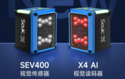 東集AI引領，雙機齊發|突破視覺檢測&讀碼行業標準