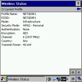 摩托3190網(wǎng)絡設置