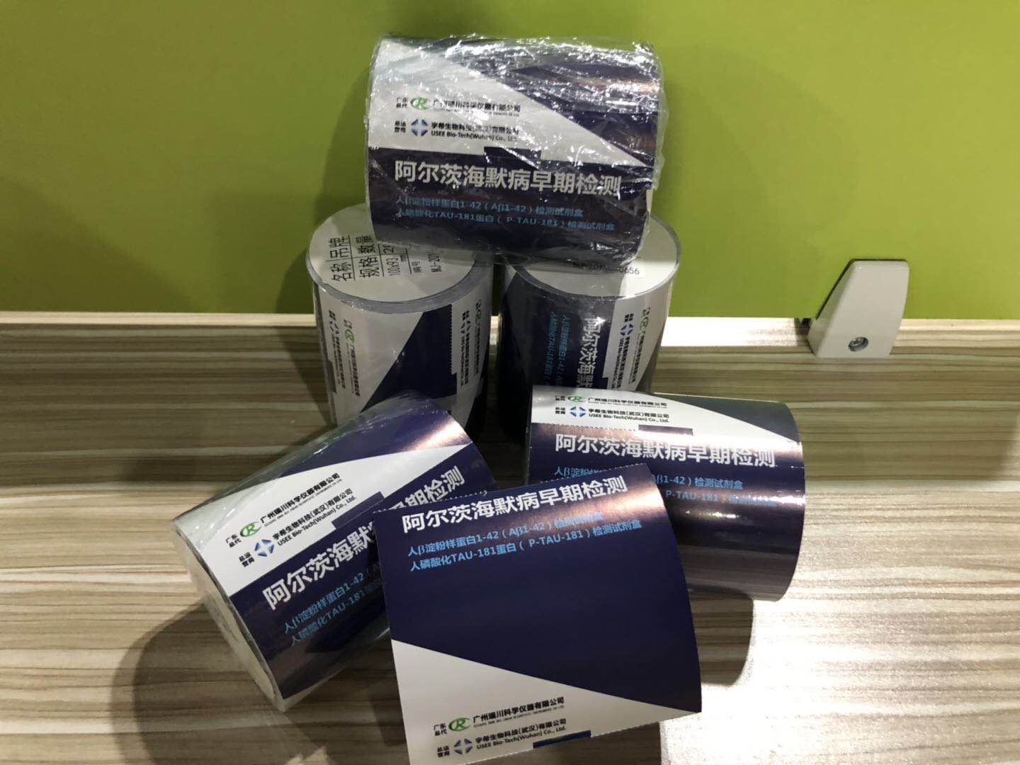 1556616023961495.jpg 微信圖片_201904301643576.jpg