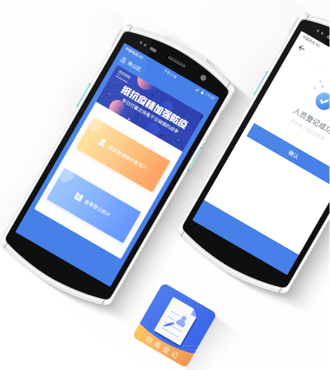 優(yōu)博訊DT50H醫(yī)療移動(dòng)數(shù)據(jù)終端.png 優(yōu)博訊DT50H醫(yī)療移動(dòng)數(shù)據(jù)終端.png