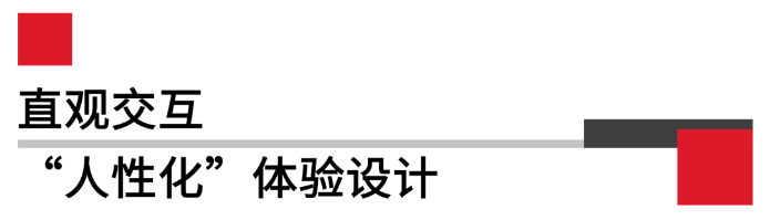 直觀交互.png 直觀交互.png