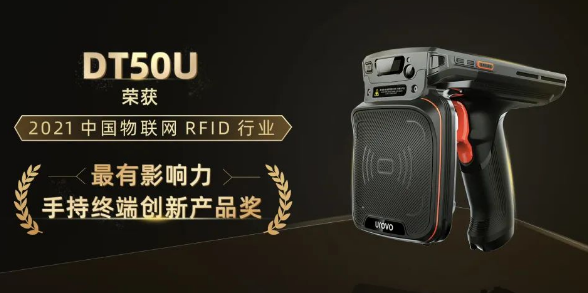 優(yōu)博訊DT50U.png 優(yōu)博訊DT50U.png