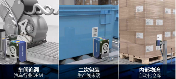 得利捷Matrix 320條碼掃描器應(yīng)用.png 得利捷Matrix 320條碼掃描器應(yīng)用.png