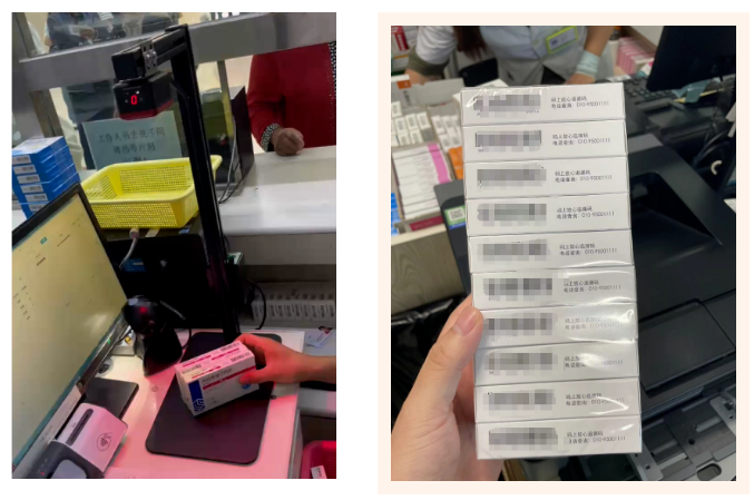 霍尼韋爾HF81H型固定式藥品追溯碼掃碼器.png 霍尼韋爾HF81H型固定式藥品追溯碼掃碼器.png