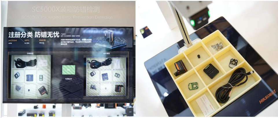 ?？礢C5000X裝箱防錯檢測.png