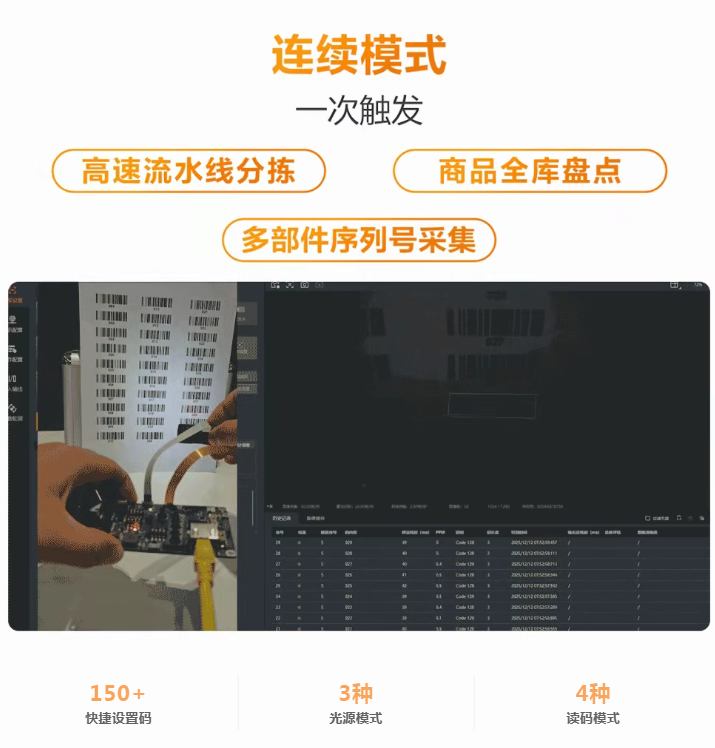 連續(xù)模式.png 連續(xù)模式.png
