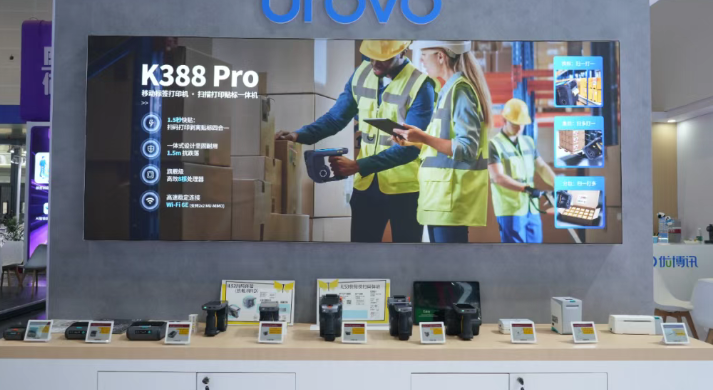 K388 Pro手持貼標(biāo)機.png K388 Pro手持貼標(biāo)機.png