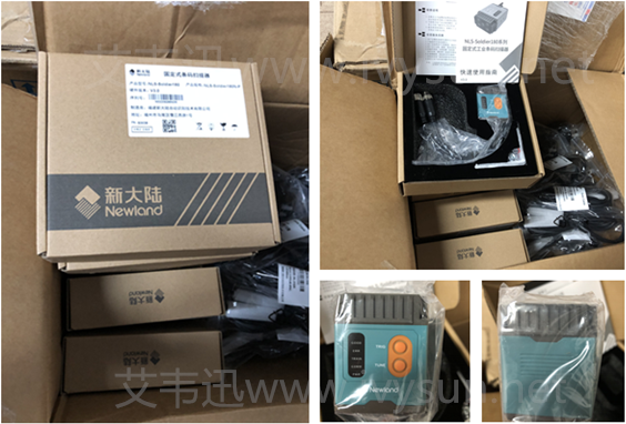 新大陸NLS-SOLDIER180固定式工業條碼掃描器.png 新大陸NLS-SOLDIER180固定式工業條碼掃描器.png